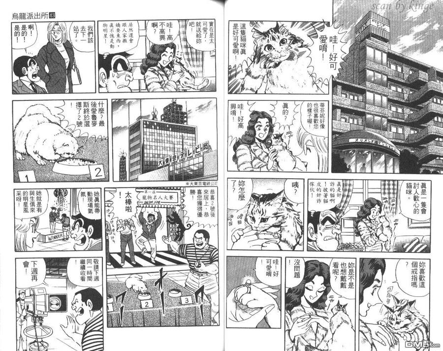 第30页
