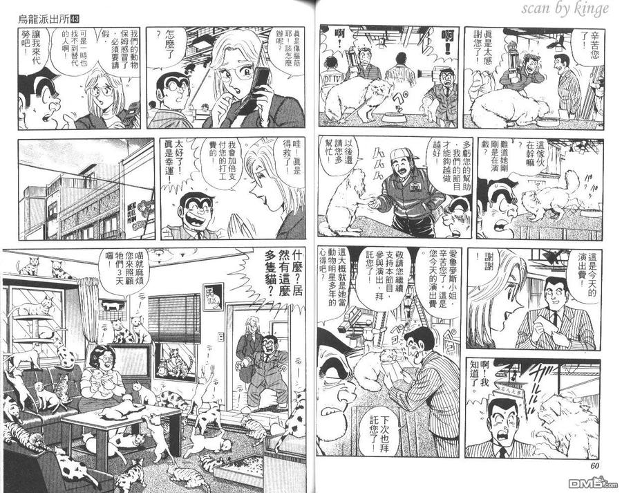 第31页
