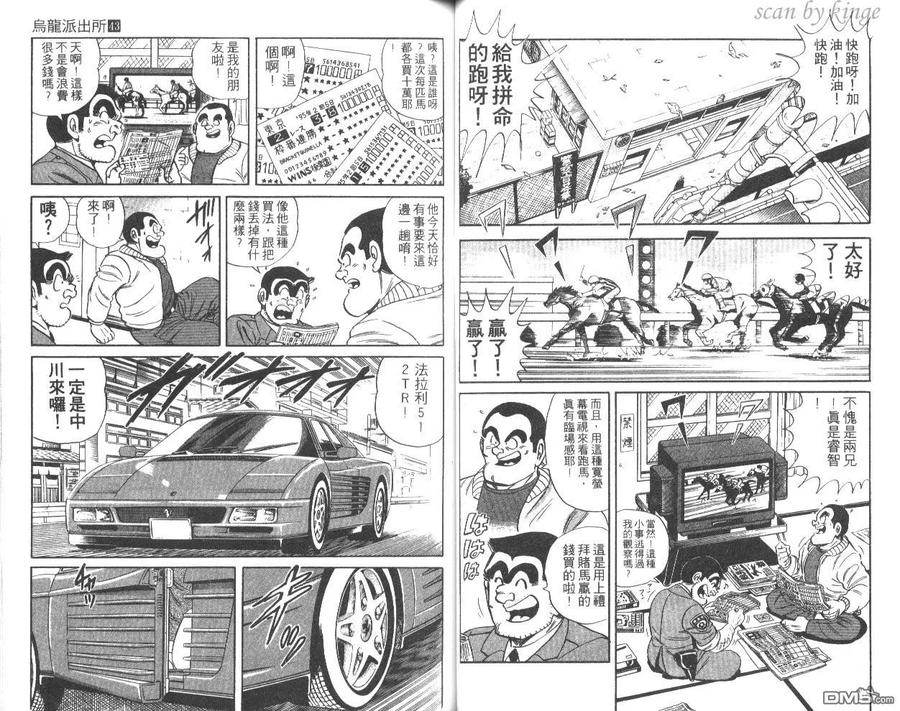 第34页