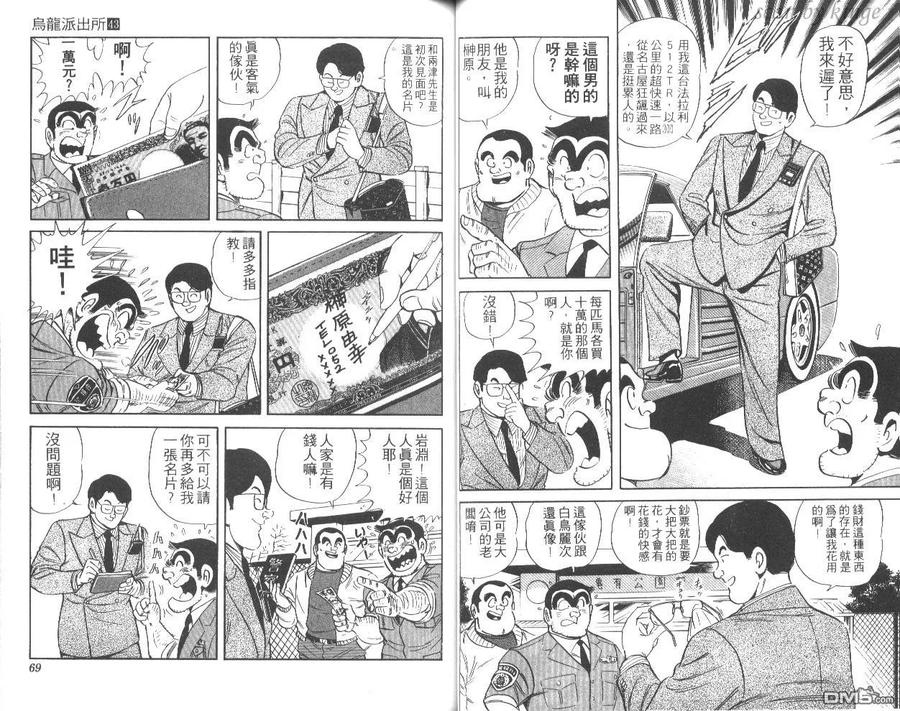 第35页