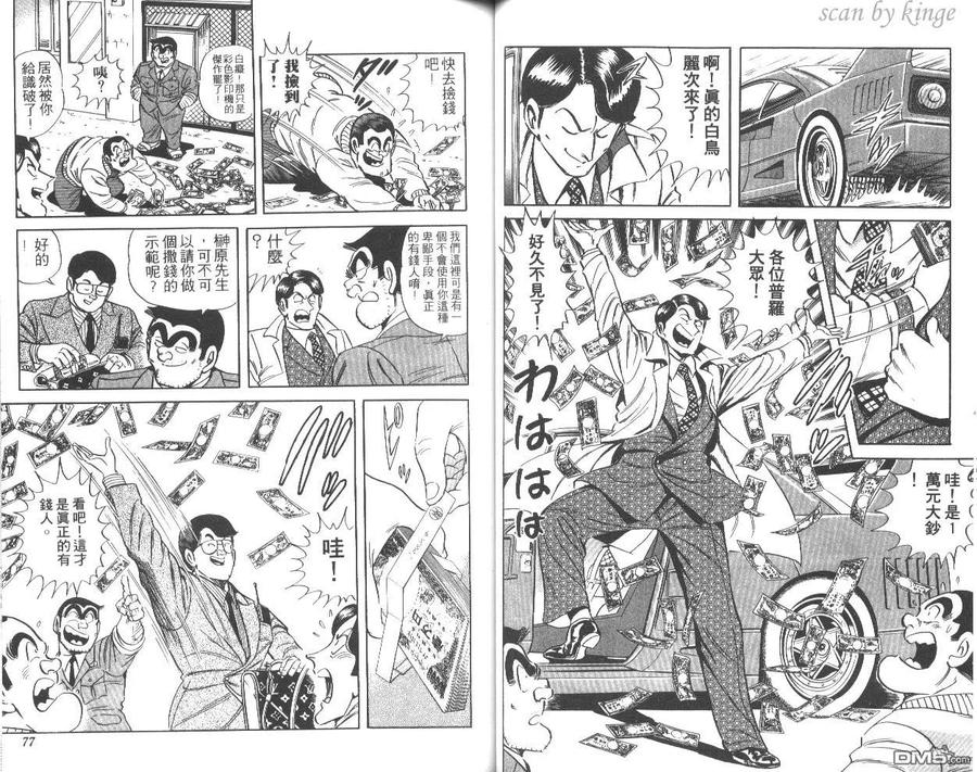 第39页