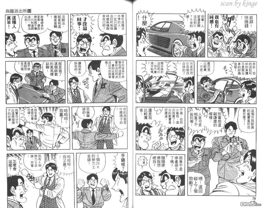 第40页