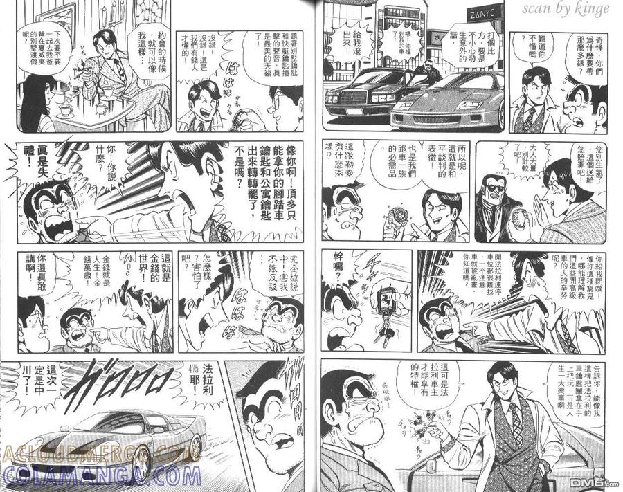 第41页