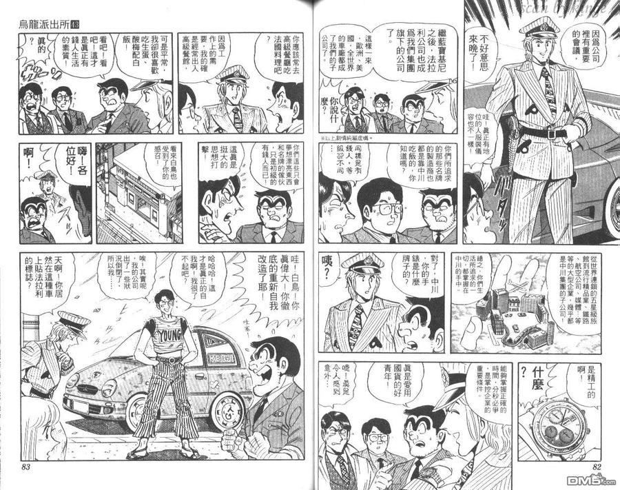 第42页