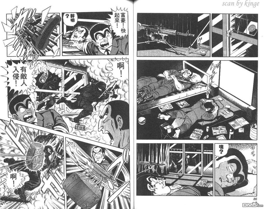 第44页