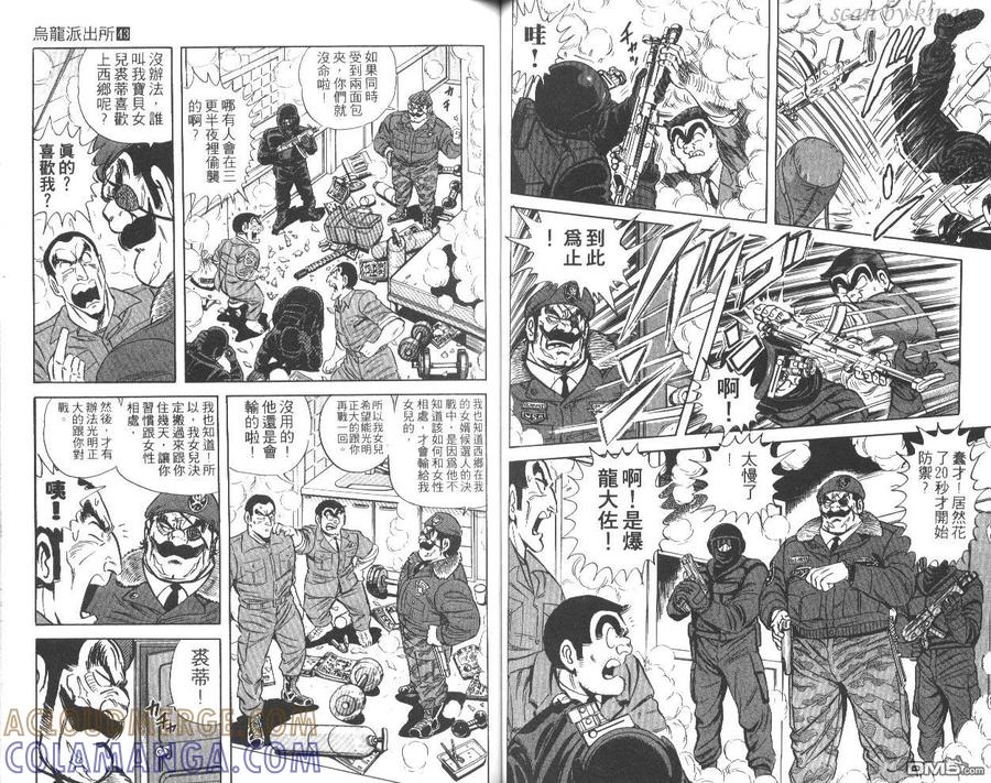 第45页