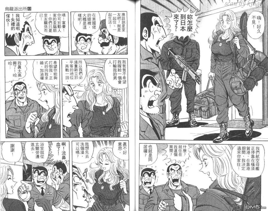 第46页
