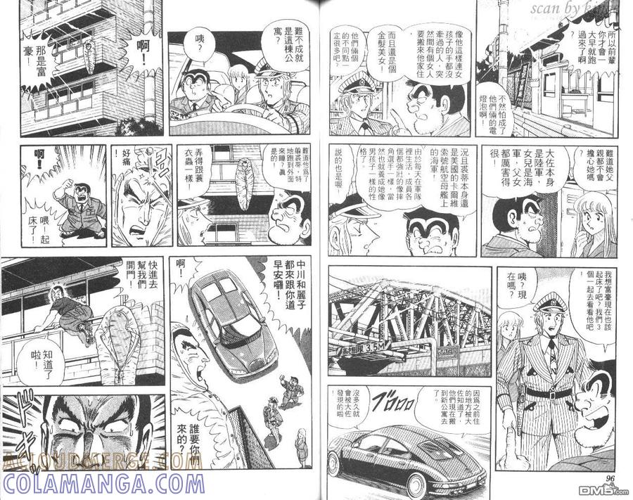 第49页