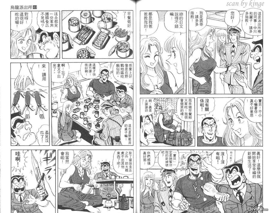 第51页