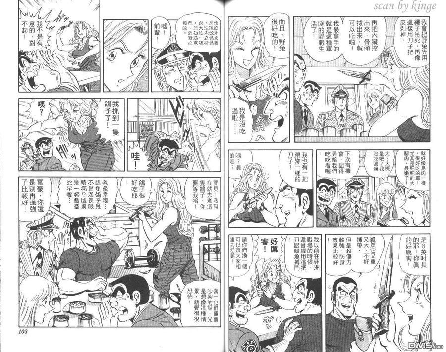 第52页