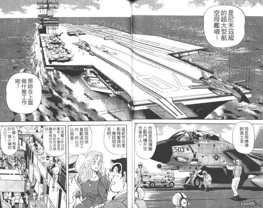 第55页