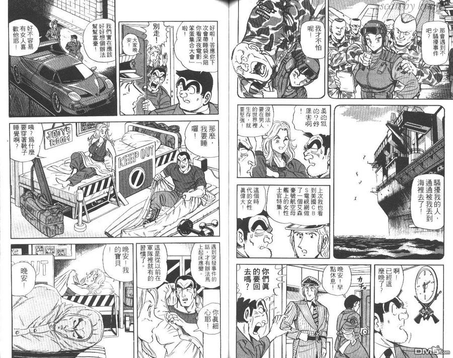 第56页