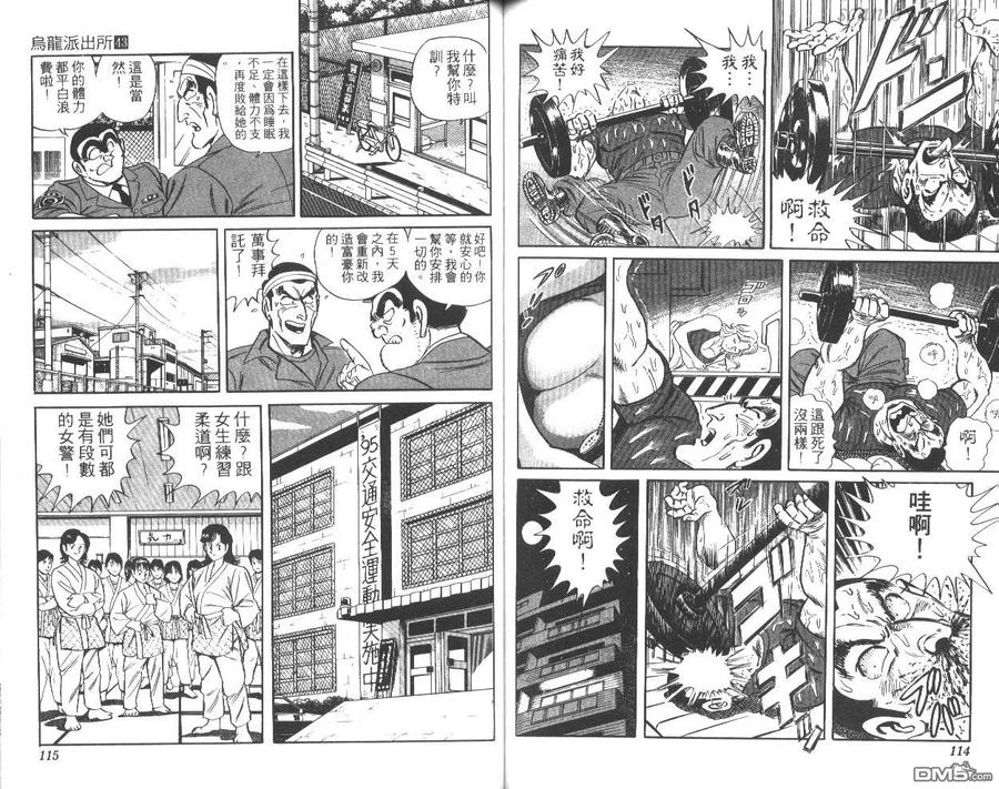 第58页
