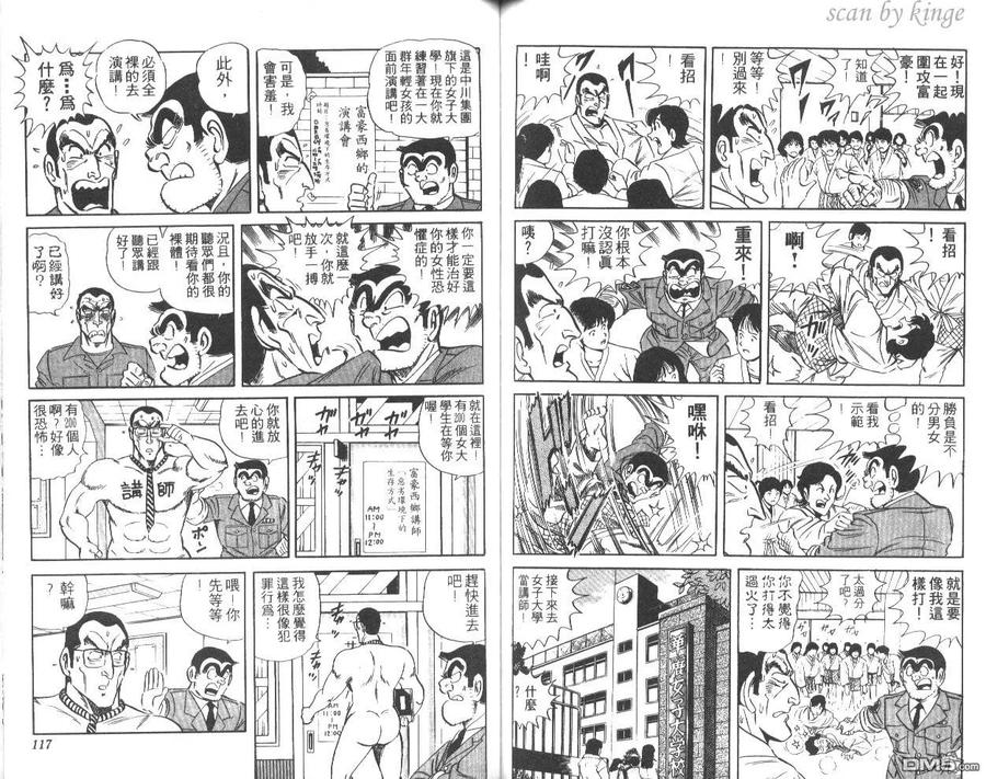 第59页