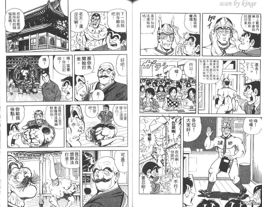 第60页