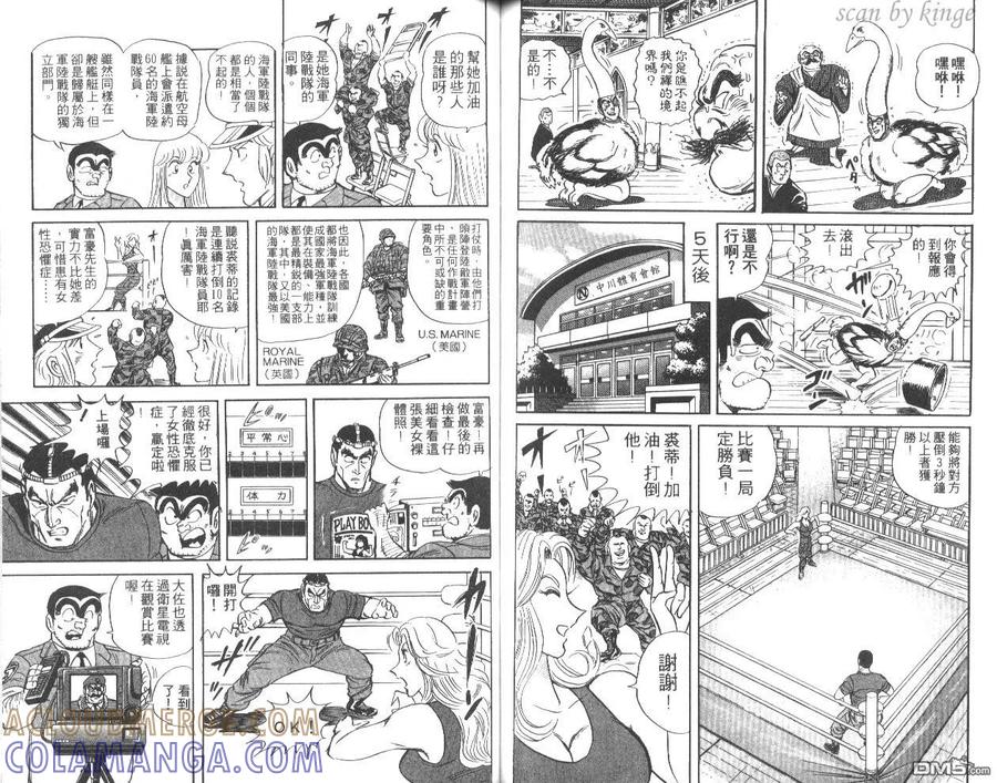 第61页