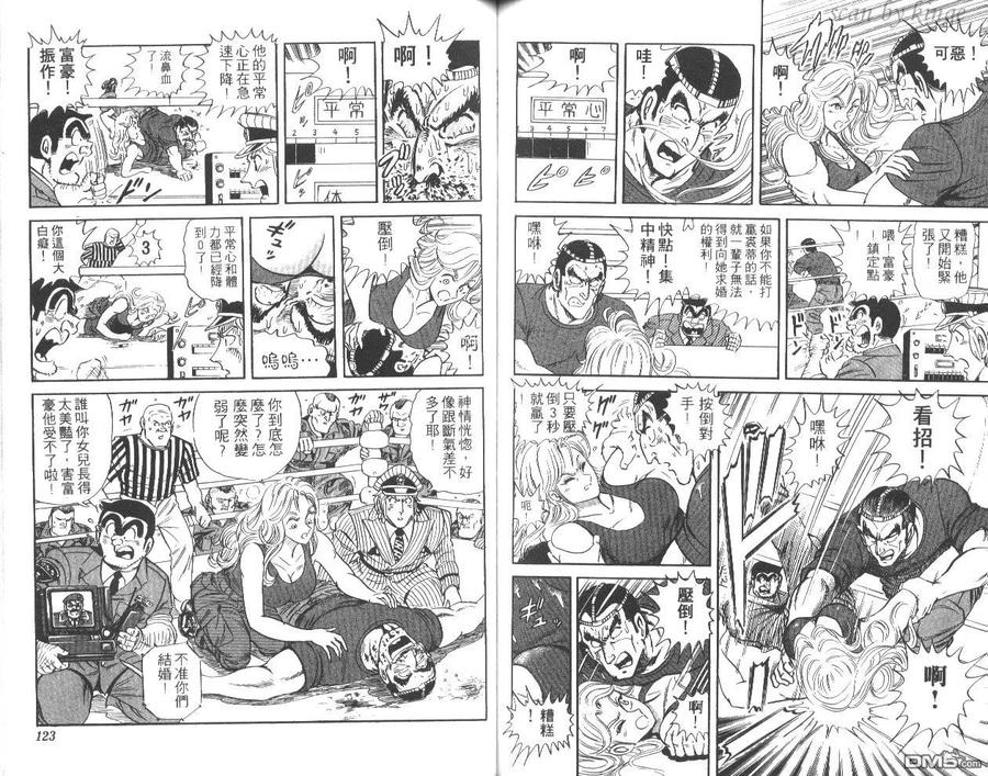 第62页