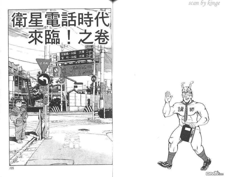 第63页