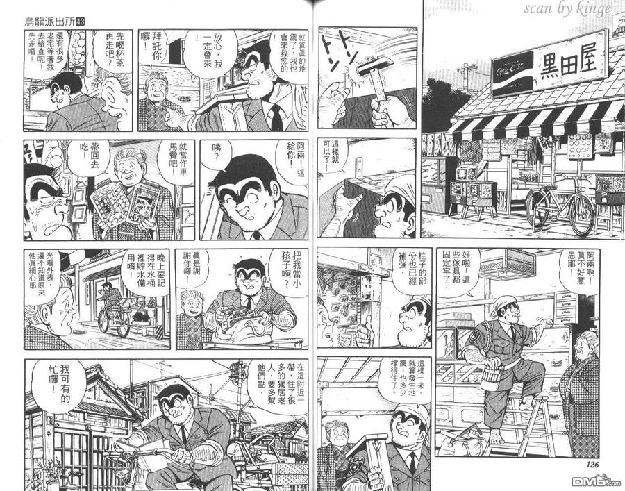第64页