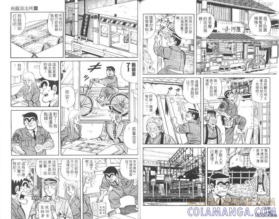 第65页