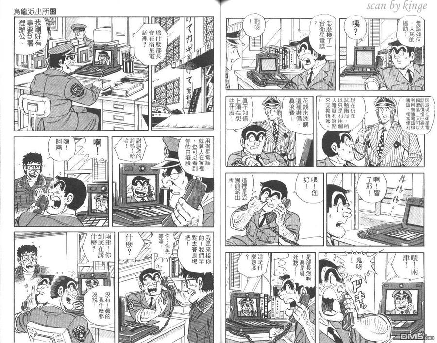 第67页