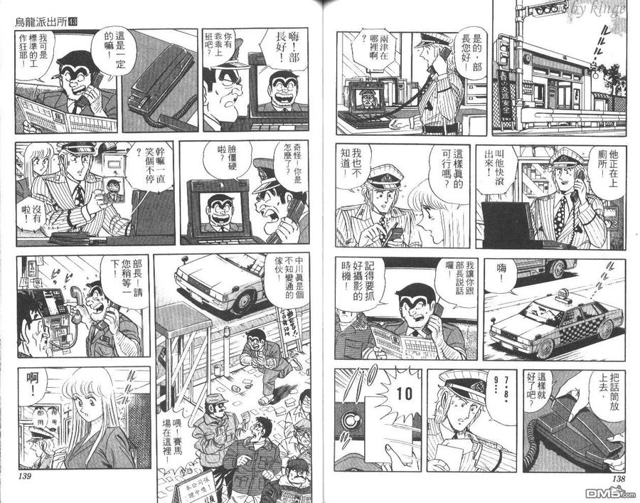 第70页