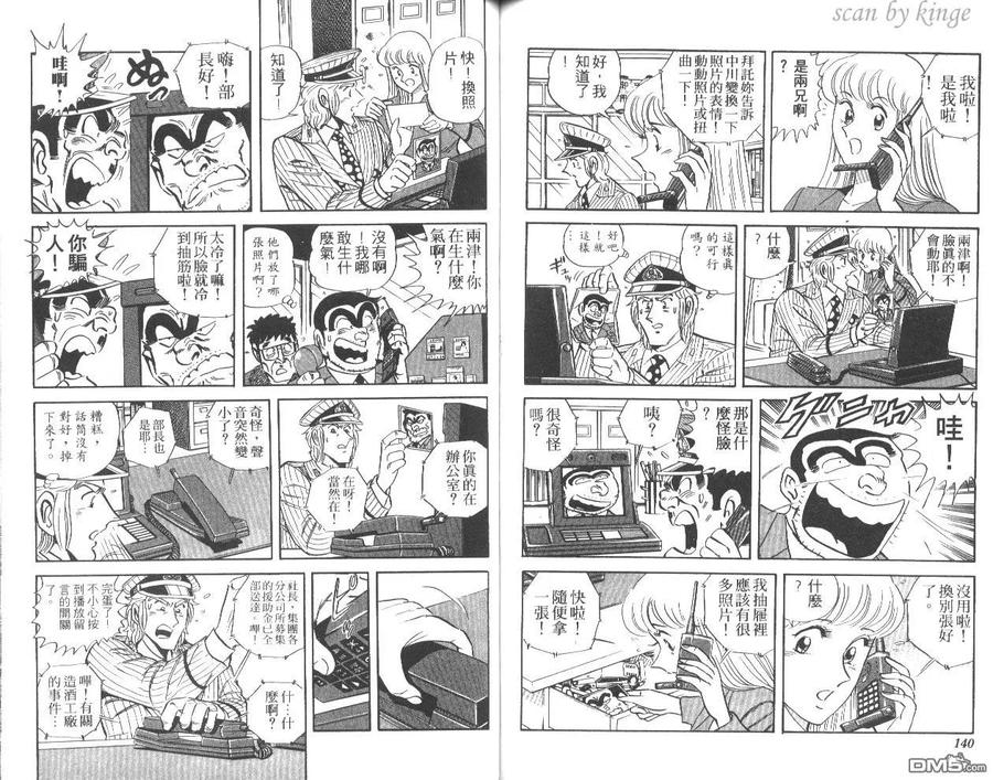 第71页