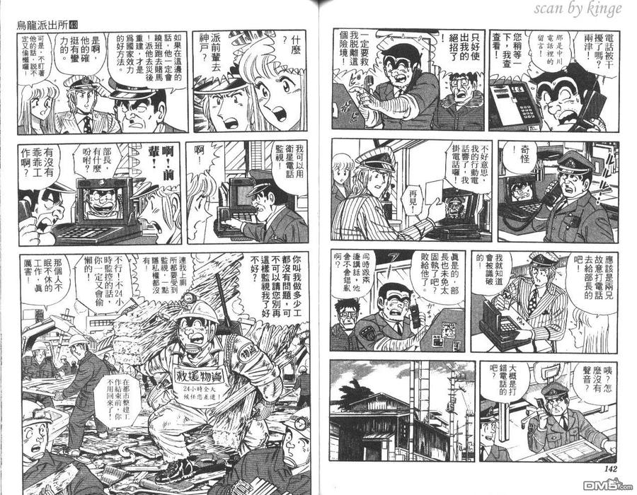 第72页