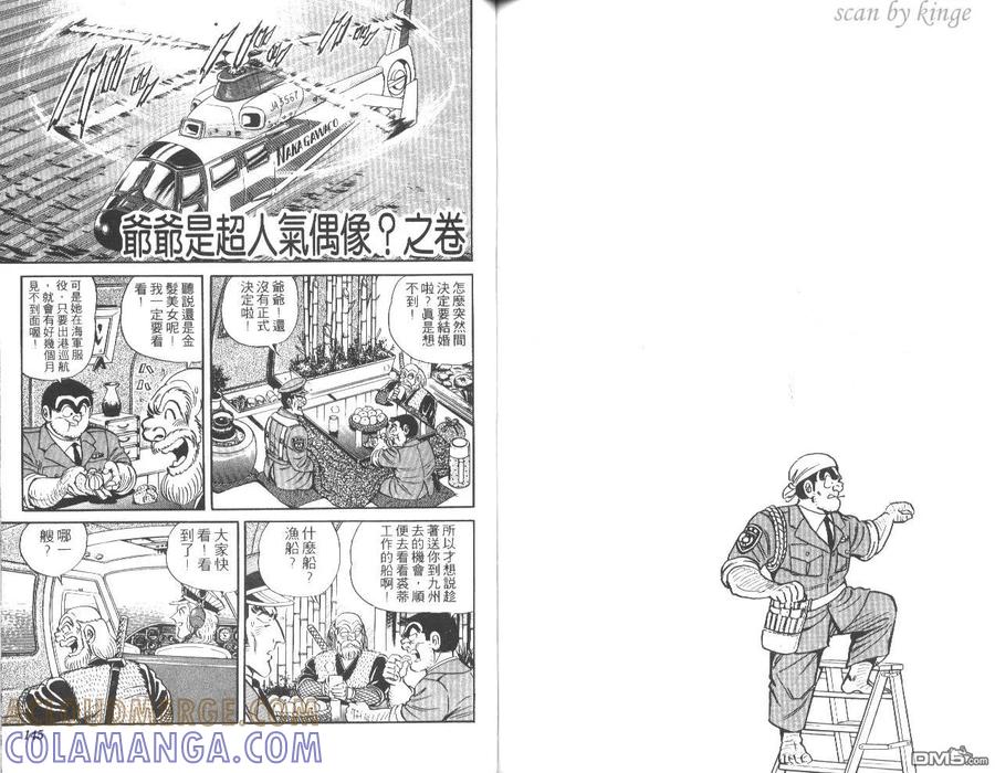 第73页