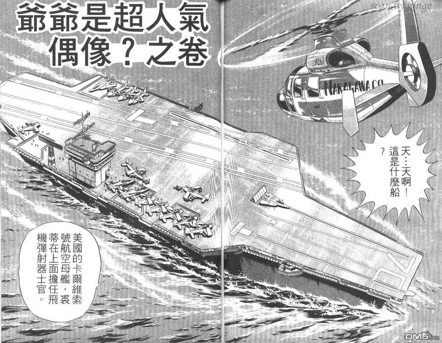 第74页