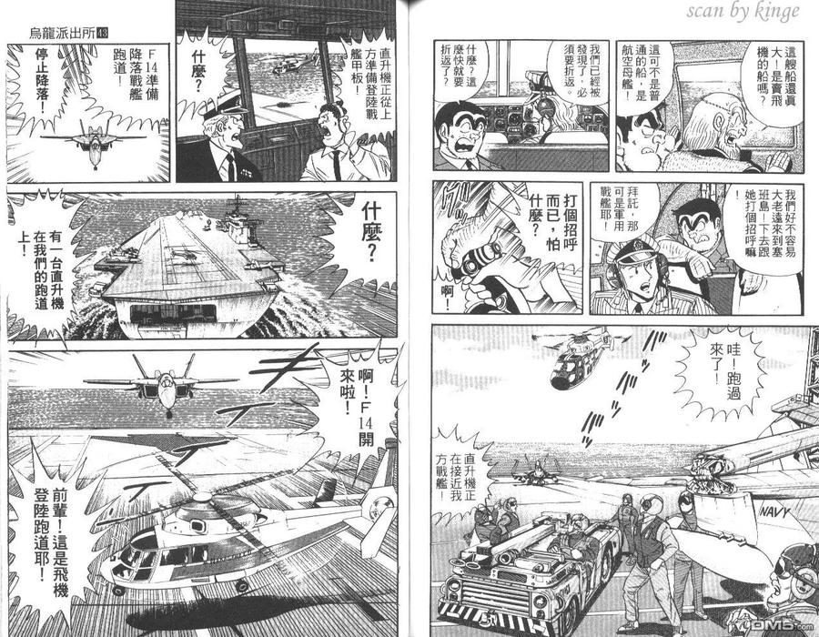 第75页