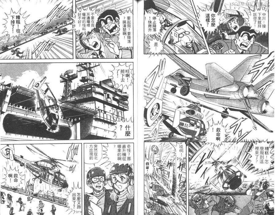 第76页