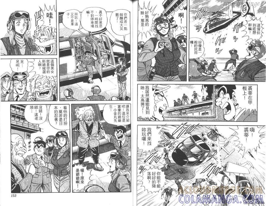 第77页