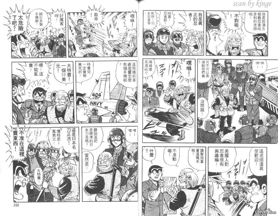 第78页