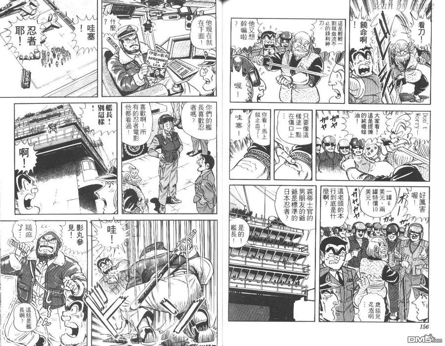 第79页