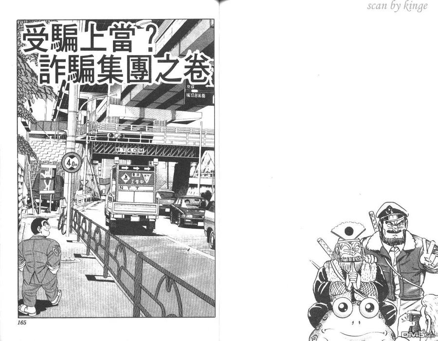 第83页