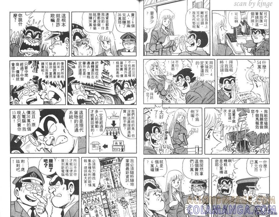 第85页