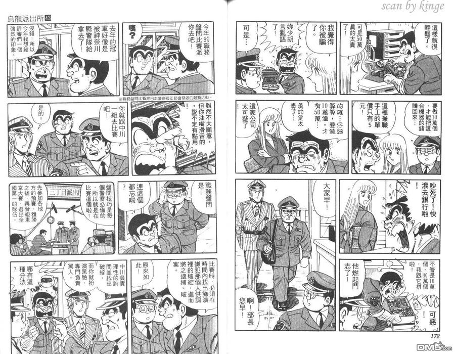 第87页