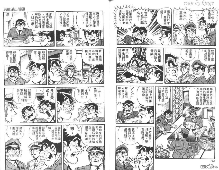 第88页