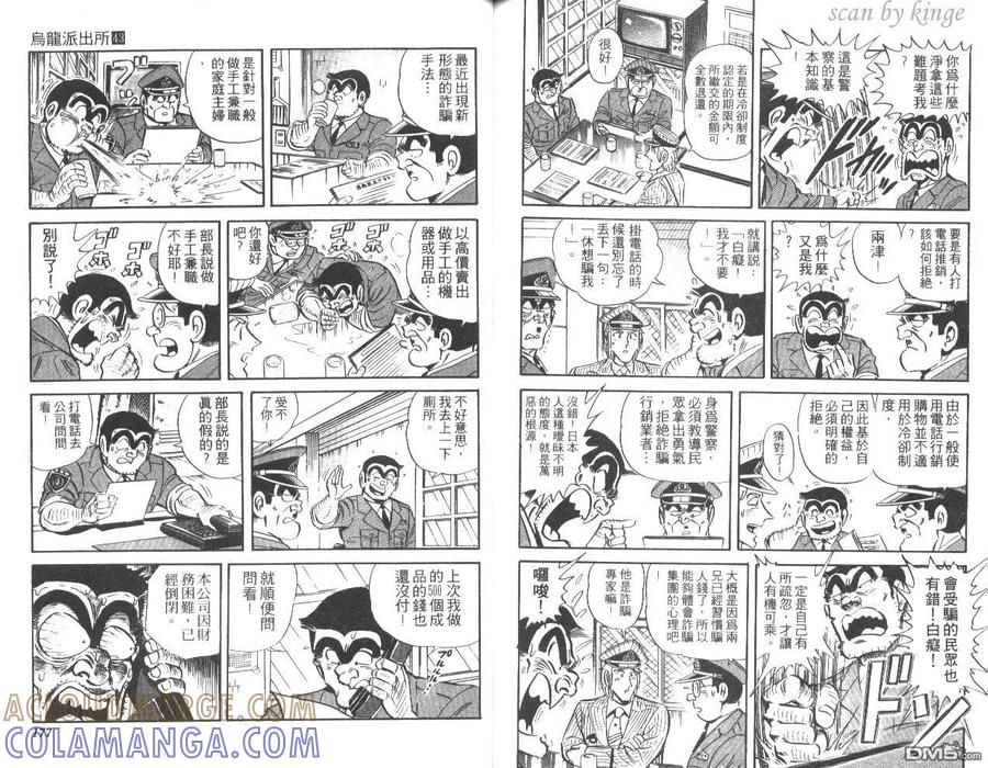第89页