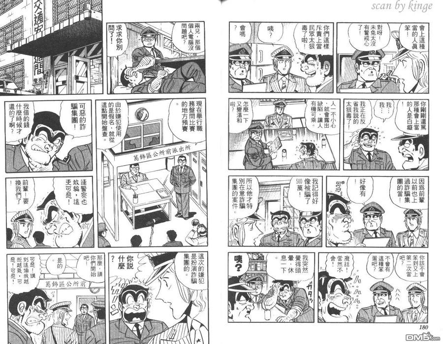 第91页