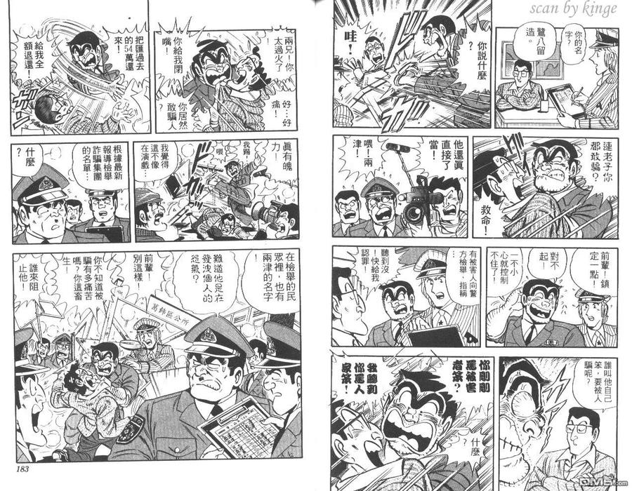 第92页