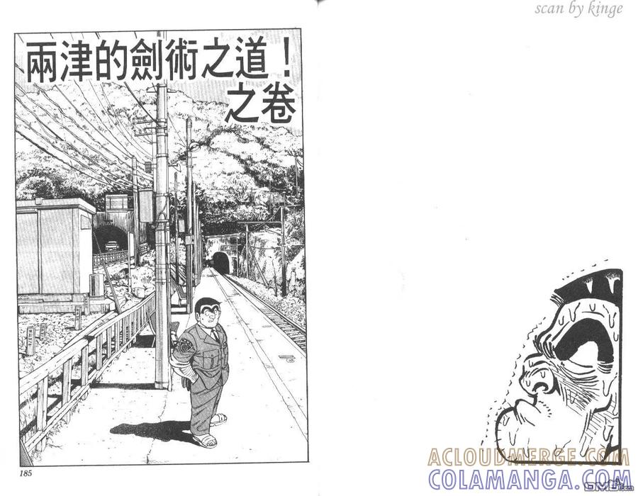 第93页