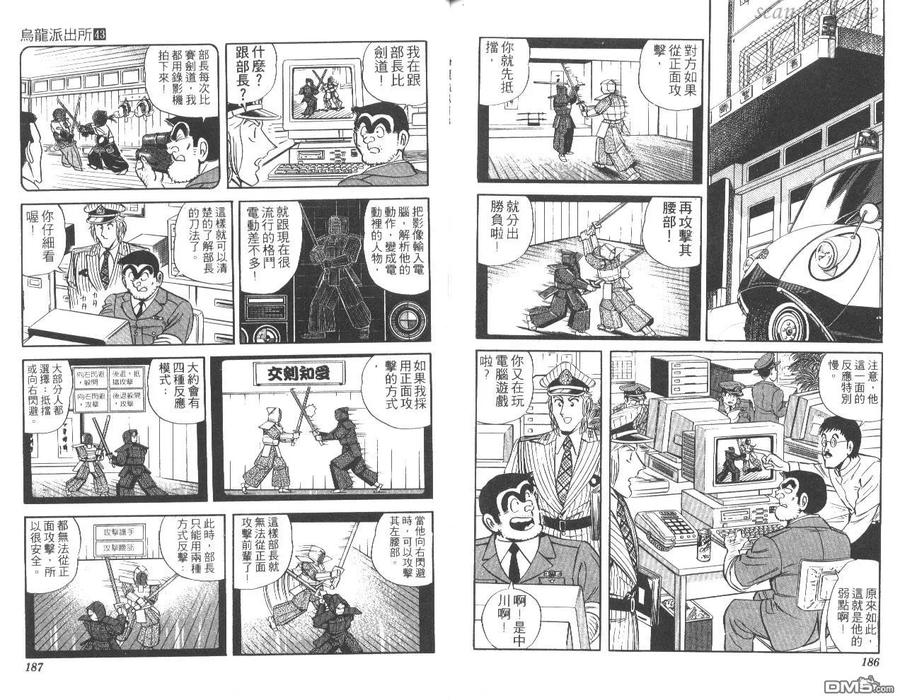 第94页
