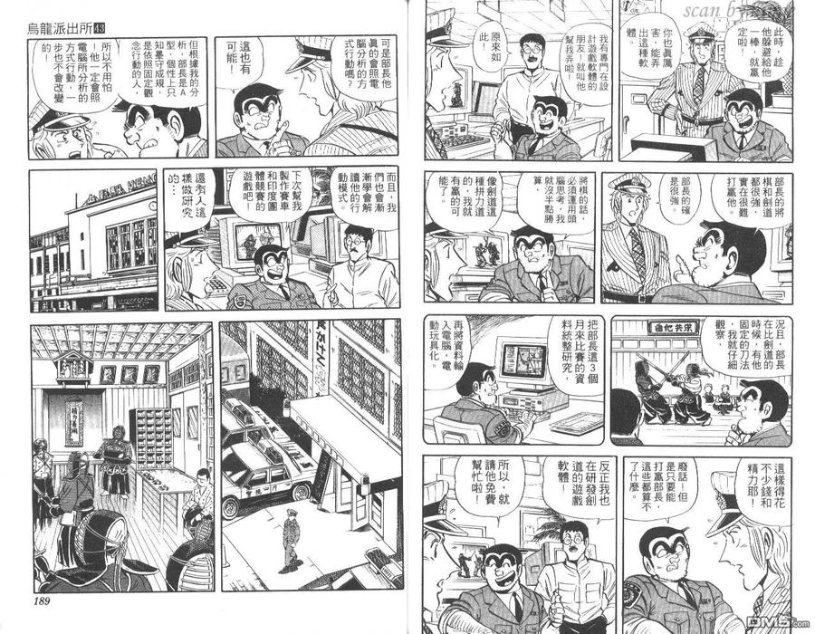 第95页