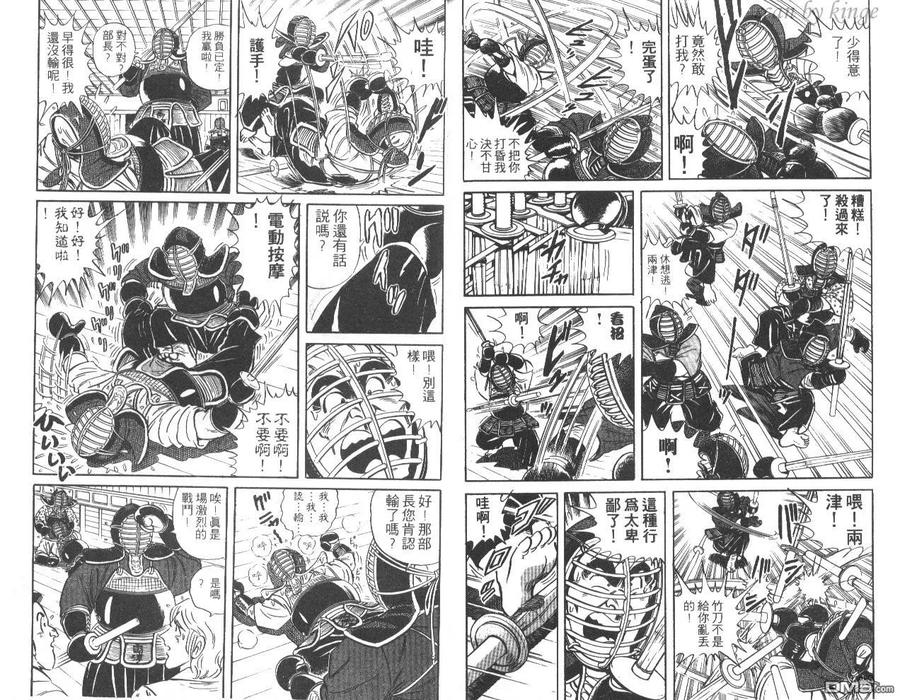 第98页