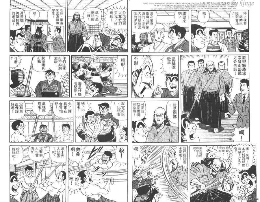 第99页