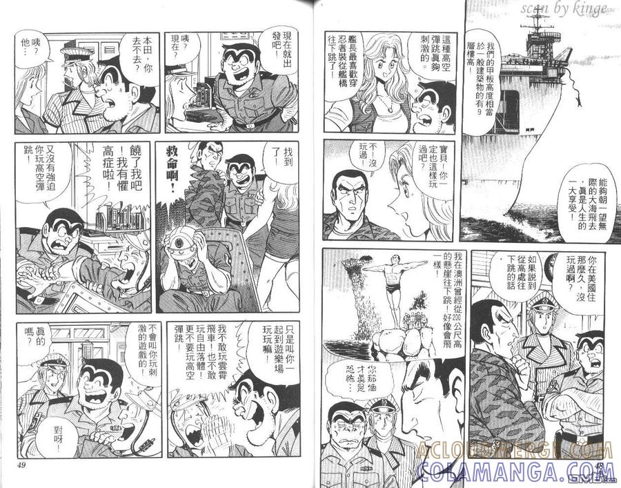 第25页