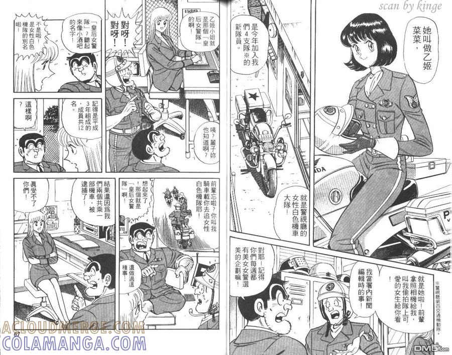 第34页