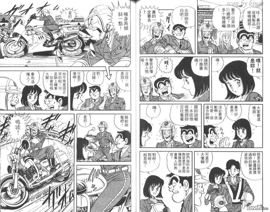 第36页